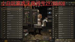 迎來人生的伴侶
