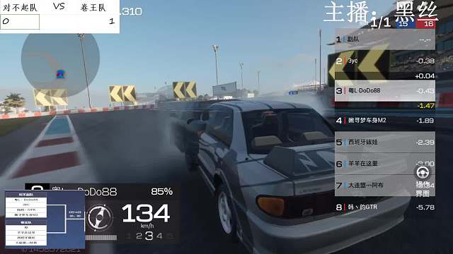 第四届改装车大奖赛淘汰赛上半赛区