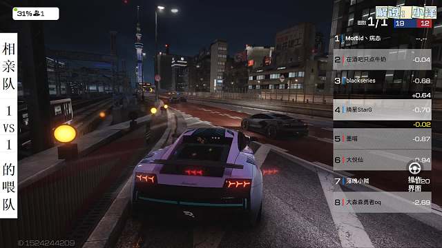 第四届改装车大奖赛淘汰赛下半赛区