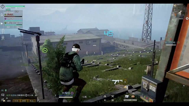 风的直播间-片段1