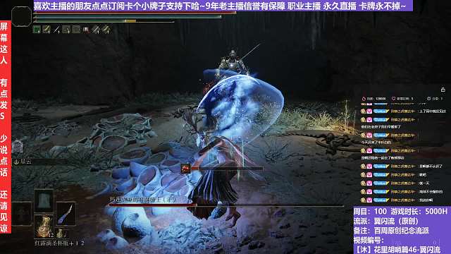 【沐】花里胡哨篇46-翼闪流番外篇48 双尊腐（中程环境：差）