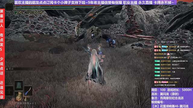 【沐】花里胡哨篇46-翼闪流番外篇26-3 狮子狗3（中程环境：极差）