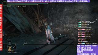 【沐】花里胡哨篇46-翼閃流番外篇18-3 黑影3（中程環(huán)境：差）