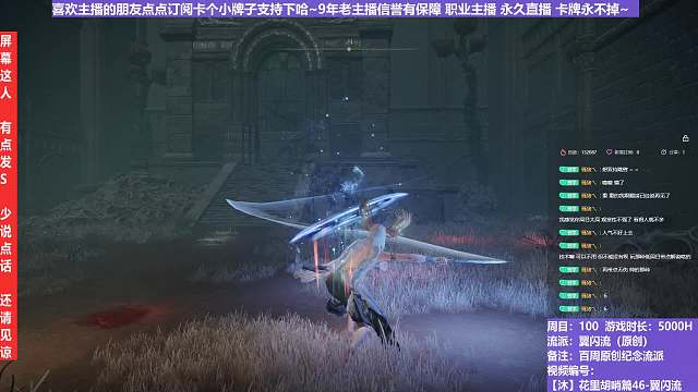 【沐】花里胡哨篇46-翼闪流番外篇55 双夜妹（中程环境：极差）