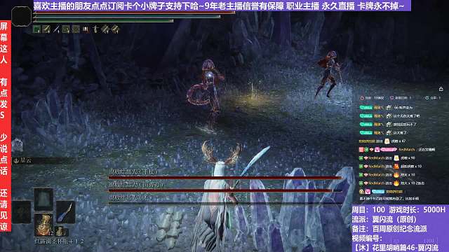 【沐】花里胡哨篇46-翼闪流番外篇56 腐败三结晶人（中程环境：极差）