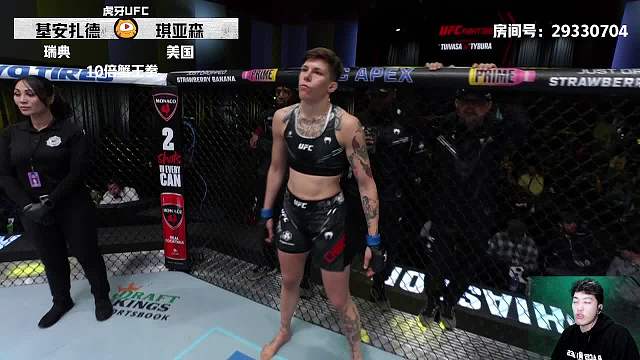 UFC 格斗之夜239 潘妮·基安扎德 VS 梅西·奇亚森 解说