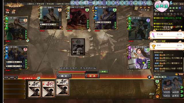 二曹姐妹种树还是很强的