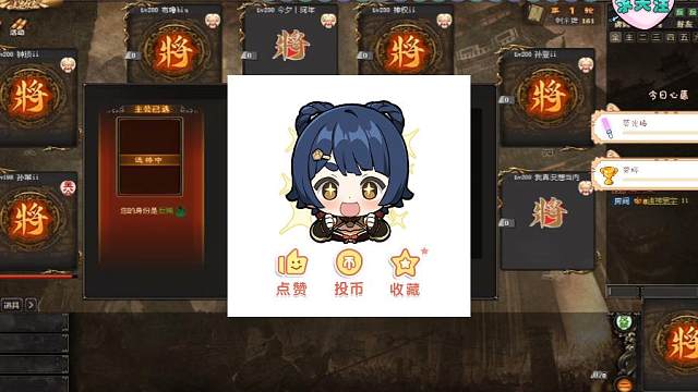 三国杀二曹姐妹还是非常强的