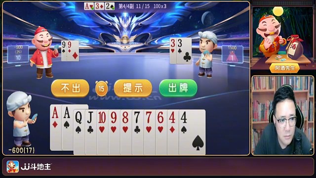 阿酒斗地主分享-听我的这个炸就不该这么出