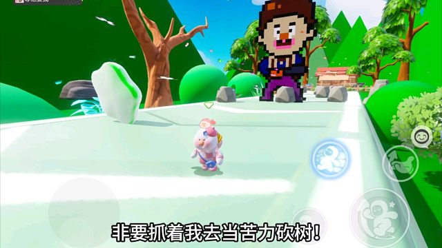 快跑！光头强来抓我们啦！（关于我在元梦之星体验应用市场那件事）