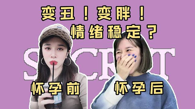 我不生小猫小狗，竟然要生个人！