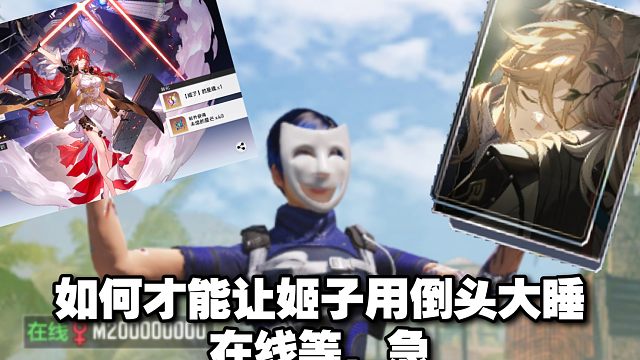 “欢 愉 令 使”