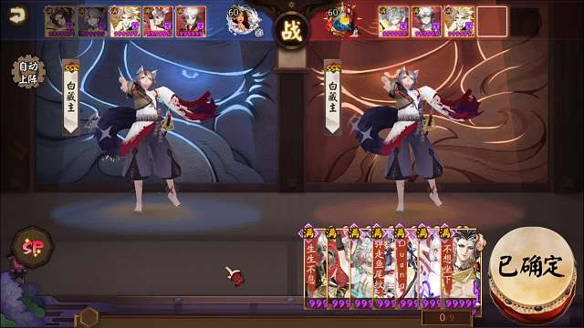 2024-03-17 须佐实战2700-3000