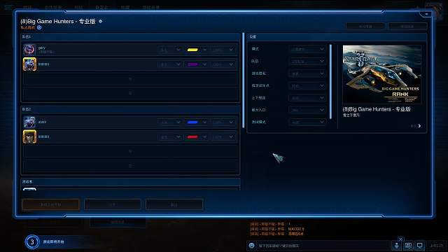 240316 鸟哥夜蝶vs解释宝宝2