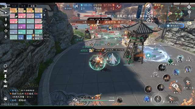 跑跑乐-神相33 -神相33