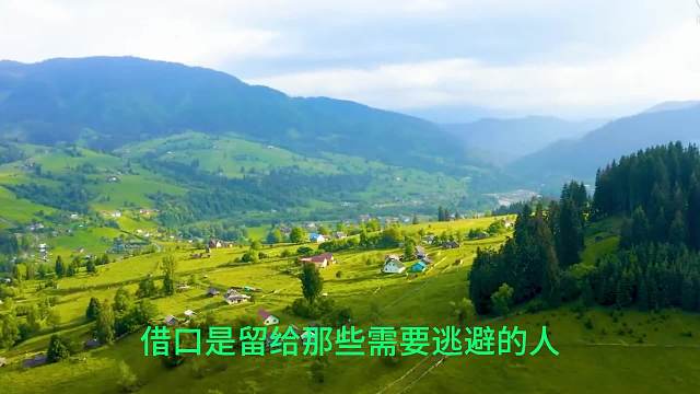 为了生存，淡忘最初的本意