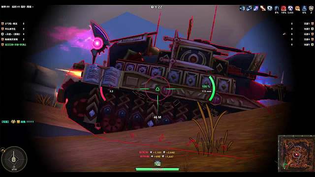 领土大战240317下