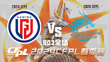 LGD vs EP CFPL春季赛