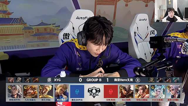 中立解说 XYG VS HERO