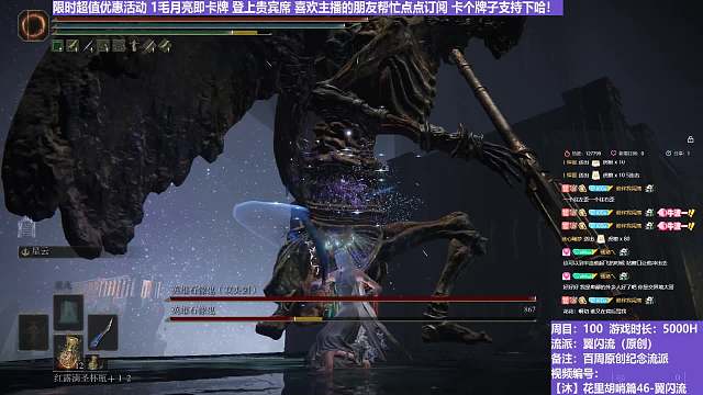 【沐】花里胡哨篇46-翼闪流番外篇66 双石像鬼（中程环境：极差）