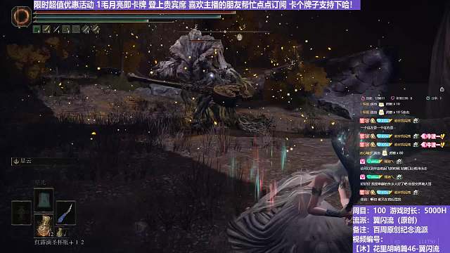 【沐】花里胡哨篇46-翼闪流番外篇67 最强圣系植物人（中程环境：中）