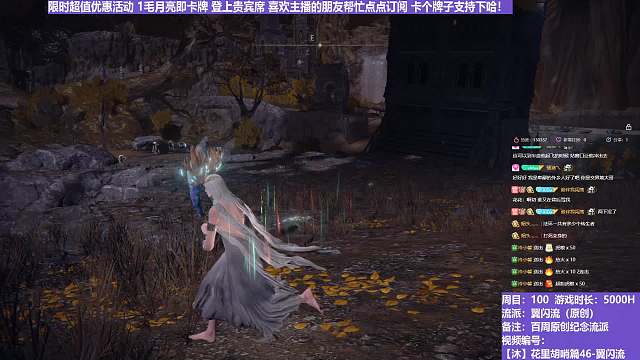 【沐】花里胡哨篇46-翼闪流番外篇68 熔炉树（中程环境：中）