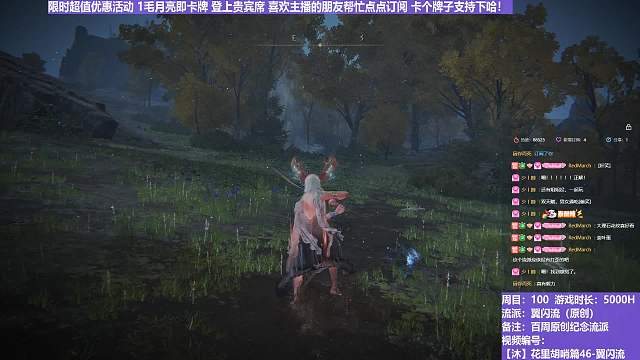 【沐】花里胡哨篇46-翼闪流番外篇72 刀妈（中程环境：极差）