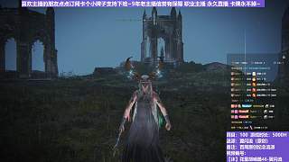 【沐】花里胡哨篇46-翼閃流番外篇73 最強紅狼（中程環(huán)境：極差）