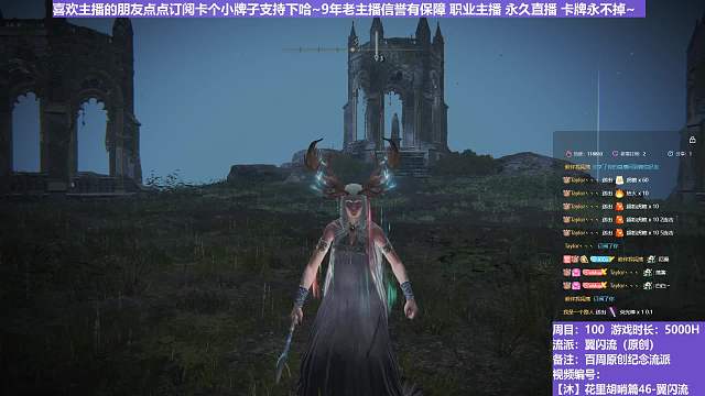 【沐】花里胡哨篇46-翼闪流番外篇73 最强红狼（中程环境：极差）