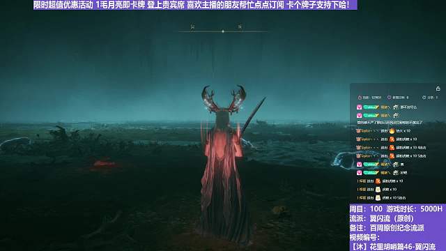 【沐】花里胡哨篇46-翼闪流5 祖灵王（中程环境：好）