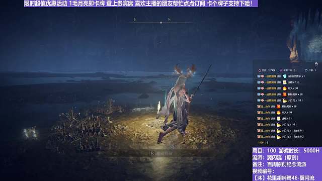 【沐】花里胡哨篇46-翼闪流7 艾丝缇（中程环境：好）