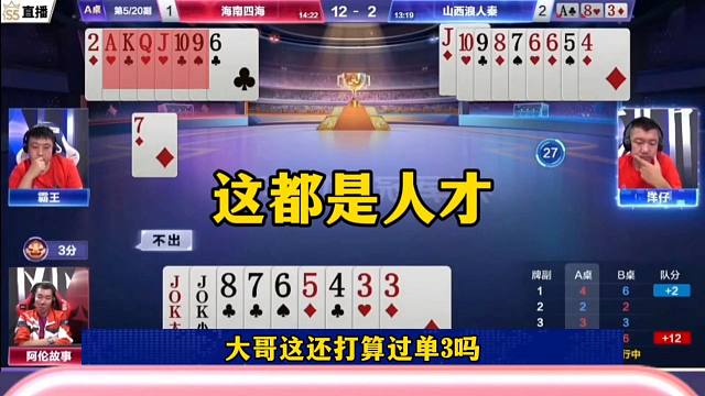 这绝对是人才，三个人都是人才，一个比一个坑