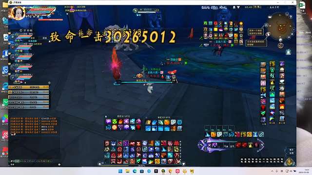 听歌清任务。-片段1