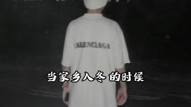 来自数字king-制作陈泽之无名的人