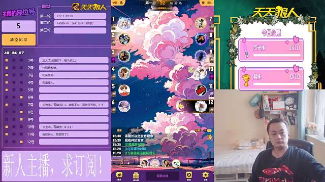 2024-03-18 奇迹伤人（民）