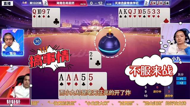 小九重出江湖血战3轩，不服来战极限开炸，管你单双三是否全控