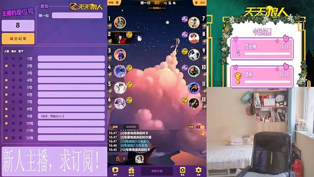 2024-03-18 假女巫把真守卫毒了（民）