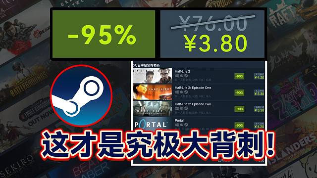 好家伙！这才是究极大背刺啊