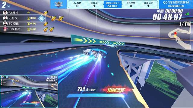 QQ飞车手游公开赛s4车队竞速赛