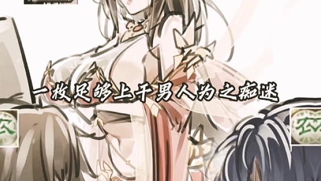 《曹冲不疑历险记》#三国杀移动版 #三国杀 #阿三手杀 图片来源：Dr-四野