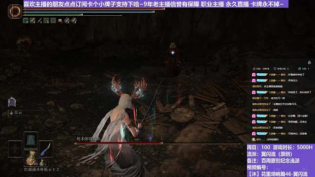 【沐】花里胡哨篇46-翼闪流番外篇75 亡灵法师（中程环境：差）