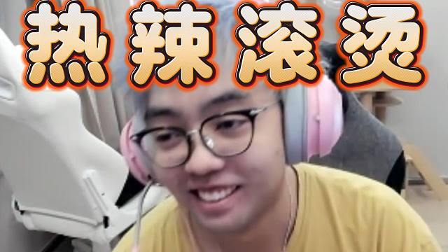 最热辣滚烫的一集，超哥﹤真神级风行﹥肃清天梯，看完受益匪浅，学就对咯。