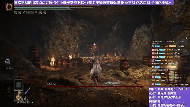 【沐】花里胡哨篇46-翼闪流番外篇7-2 石肤山妖2（中程环境：中）