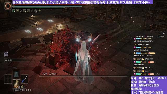 【沐】花里胡哨篇46-翼闪流番外篇77 铁棘（中程环境：极差）