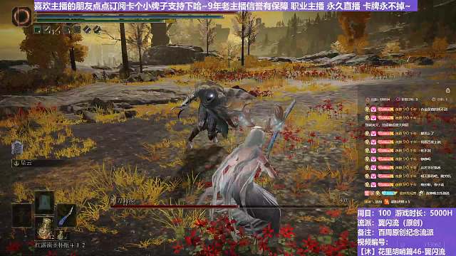 【沐】花里胡哨篇46-翼闪流番外篇23-3 黑刀3（中程环境：差）