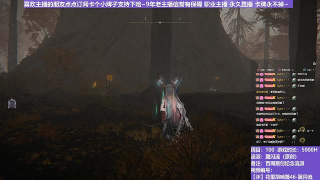 【沐】花里胡哨篇46-翼闪流番外篇81 蚯蚓脸（中程环境：中）