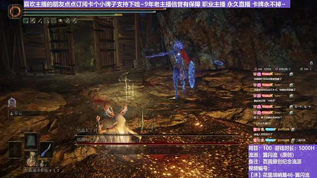 【沐】花里胡哨篇46-翼闪流番外篇40-2 双结晶人2（中程环境：中）