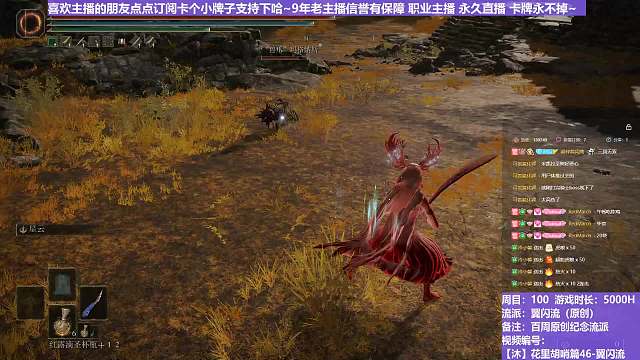 【沐】花里胡哨篇46-翼闪流番外篇0-11 兽爪（中程环境：极差）