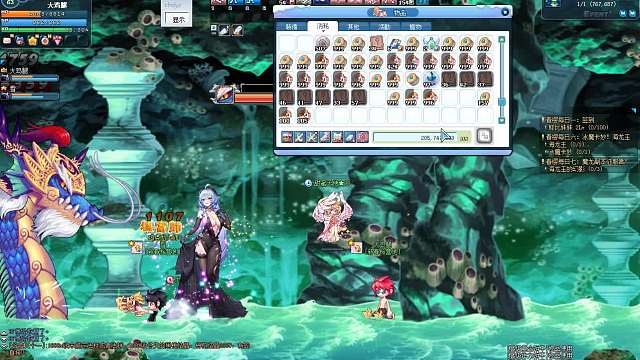 鬼鬼彩虹岛-日常被带