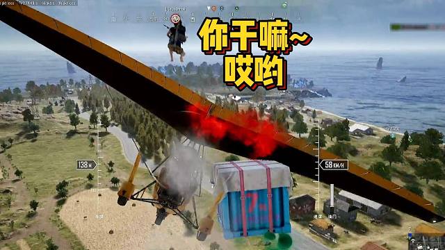 【王牌飞行员】为了报复我，队友抢了我的鸡！